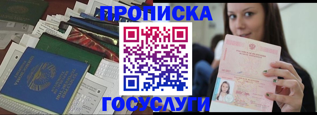регистрация для школы в Нижегородской области