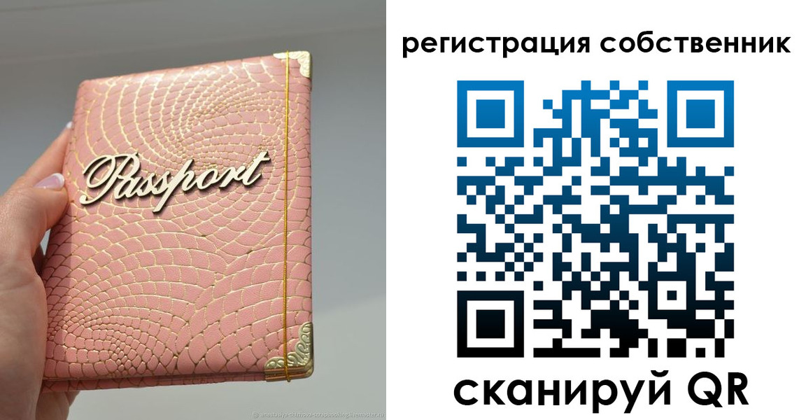 прописка для школы в Нижегородской области