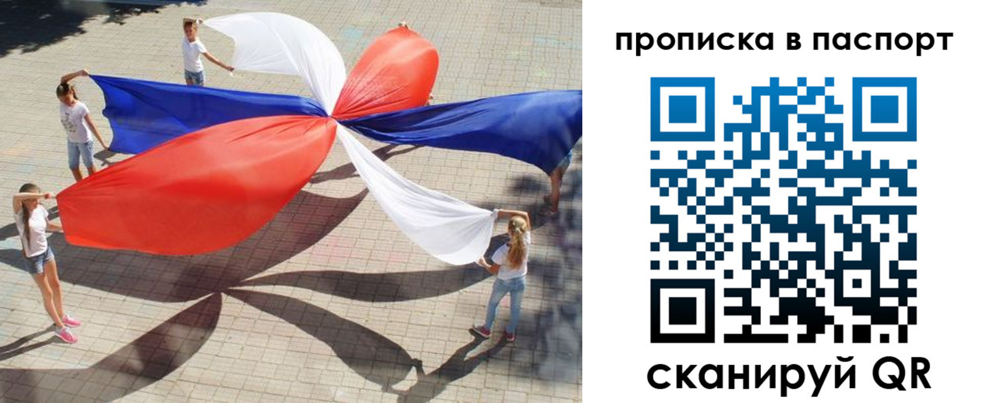 прописка для кредита в Нижегородской области