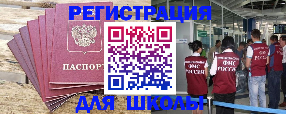 временная регистрация законно в Нижегородской области